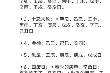 婚姻风水细节导致你感情不顺利