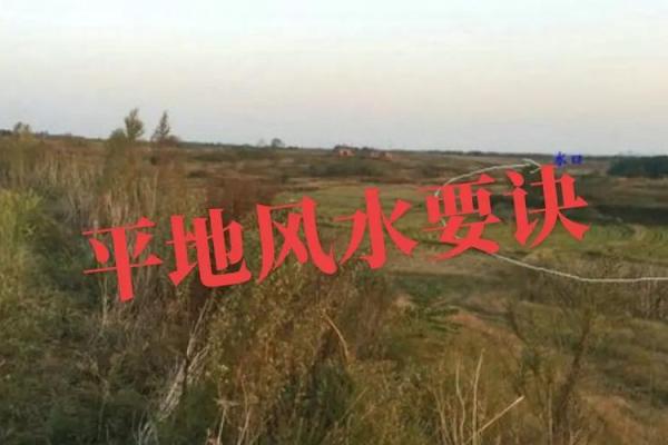 风水地理_风水宝地是成语吗 风水地理_风水宝地是成语吗