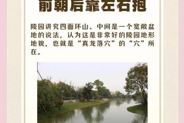 判断好风水墓地好坏哪种墓地风水最好 判断好风水墓地好坏哪种墓地风水最好