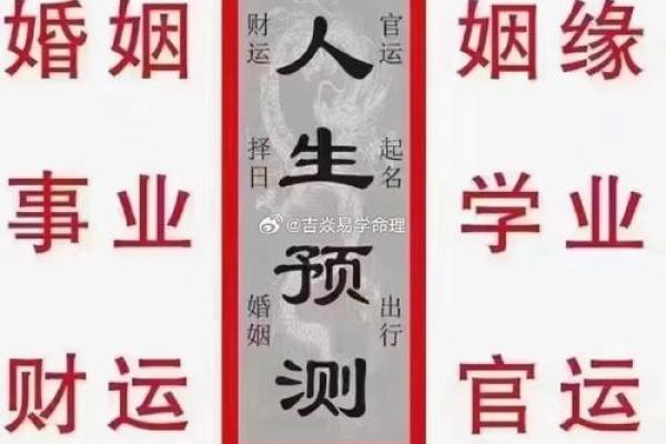 风水:增强情感婚姻的风水技巧 风水:增强情感婚姻的风水技巧