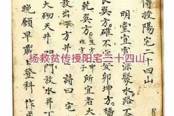 五行风水_杨梓煊这个名字好吗