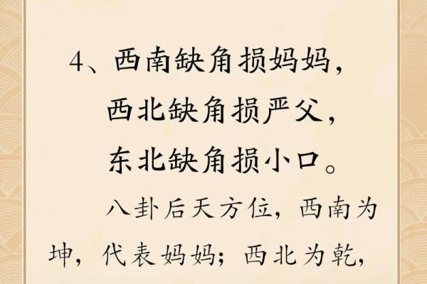 大门对大门的风水化解