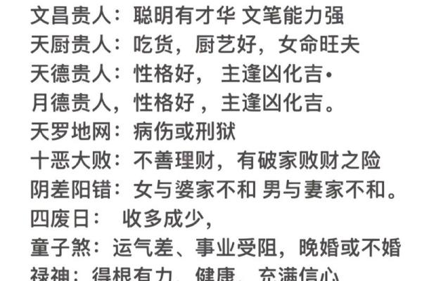 风水化煞的关键点是什么? 风水化煞的关键点是什么?