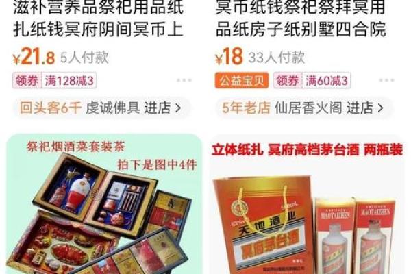 风水祭拜父母要哪些供品纸钱蜡烛祈求平安 风水祭拜父母要哪些供品纸钱蜡烛祈求平安