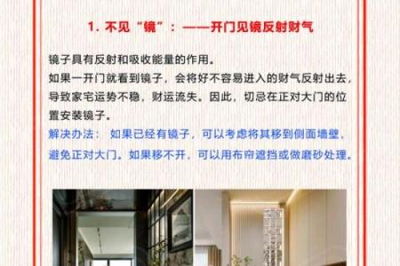 客厅的装修风水，让你生活好运