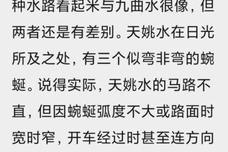 犯桃花风水布局禁忌，你知道哪些？