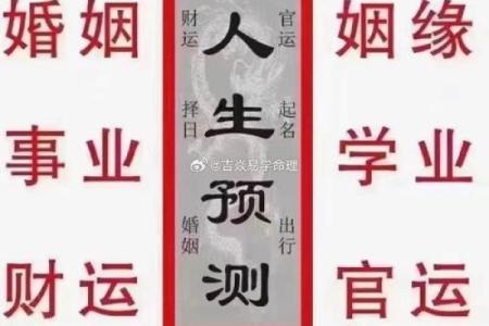 风水：增强情感婚姻的风水技巧