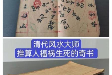 天赋星辰房屋风水