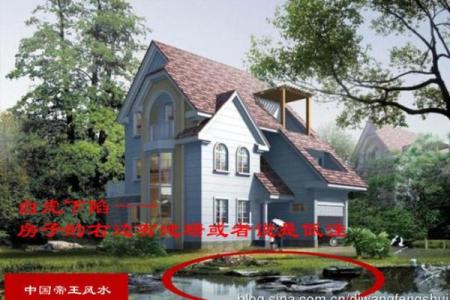 u字形巷房子风水好不好