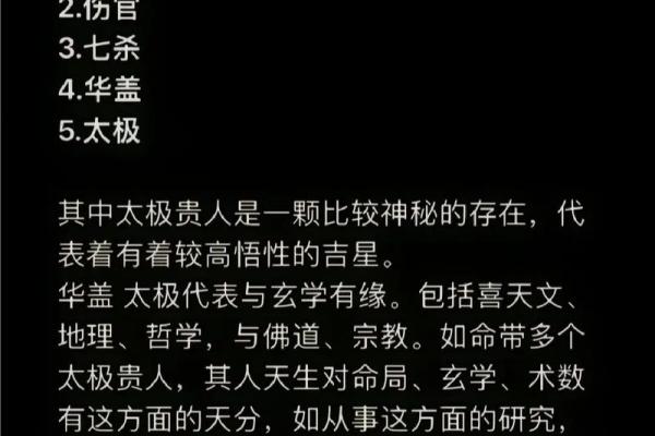 玄学风水_玄学里的血刃是什么意思