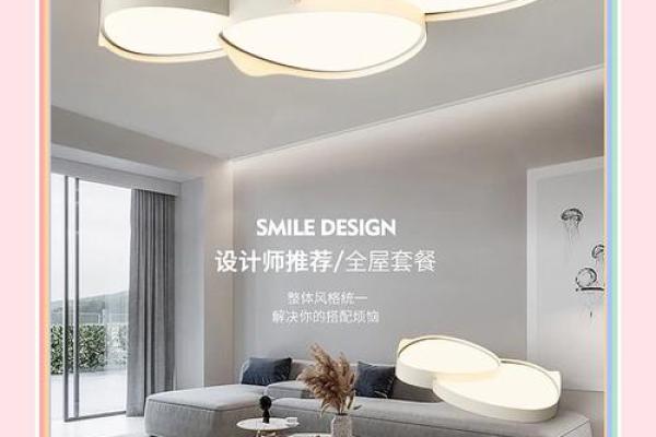 家居灯饰风水禁忌:避免以下不吉利摆放 家居灯饰风水禁忌:避免以下不吉利摆放