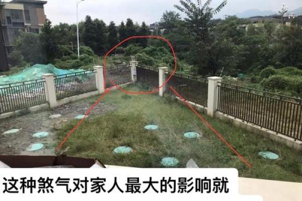 居家风水常见形煞,这种房子小心破财,招盗贼!(附化解方法) 居家风水常见形煞,这种房子小心破财,招盗贼!(附化解方法)