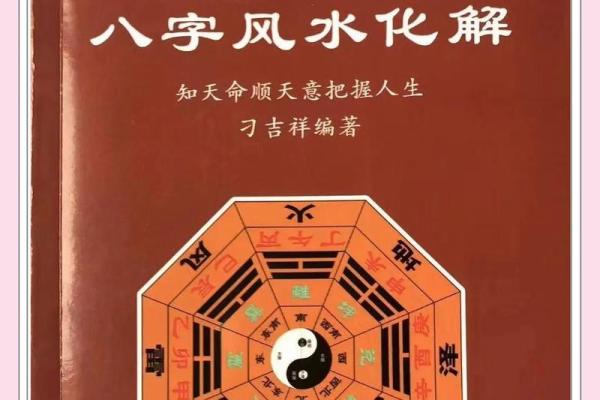 风水学八字纯阳的女命运势怎么样 风水学八字纯阳的女命运势怎么样