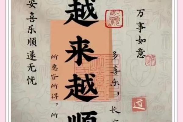 风水怎么对工作有利催旺事业运 风水怎么对工作有利催旺事业运