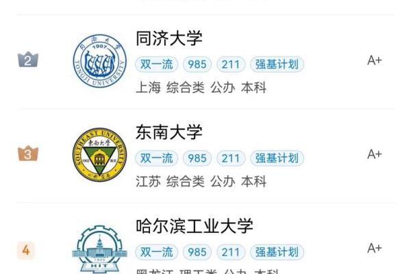 风水建筑_哪个大学有建筑风水学这个专业