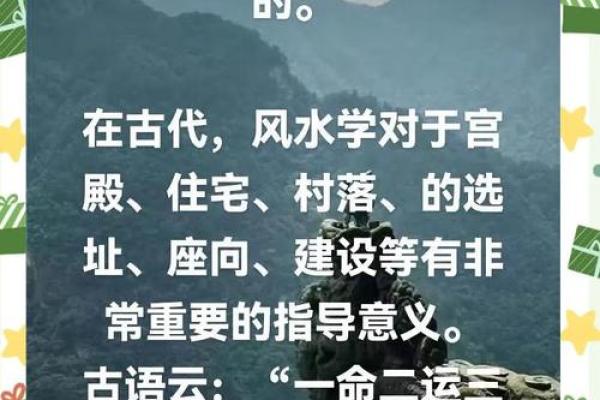 风水文化:风水的派别有哪些 风水文化:风水的派别有哪些