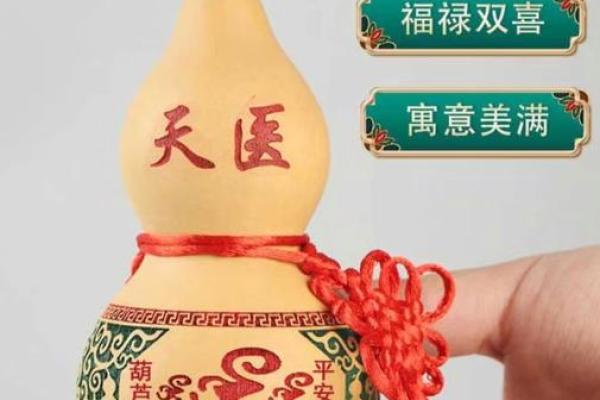 风水葫芦摆放家里门口是可以化煞的吗