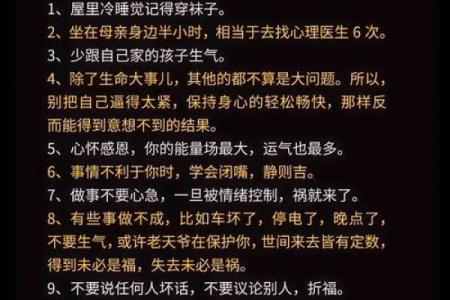 玄学风水_玄学里的血刃是什么意思