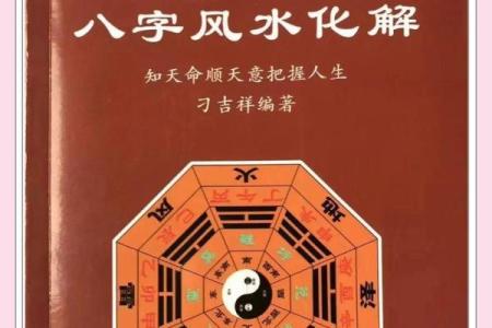 风水学八字纯阳的女命运势怎么样