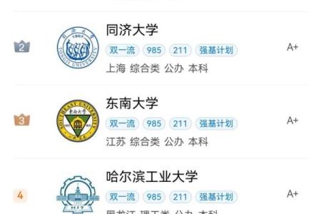 风水建筑_哪个大学有建筑风水学这个专业