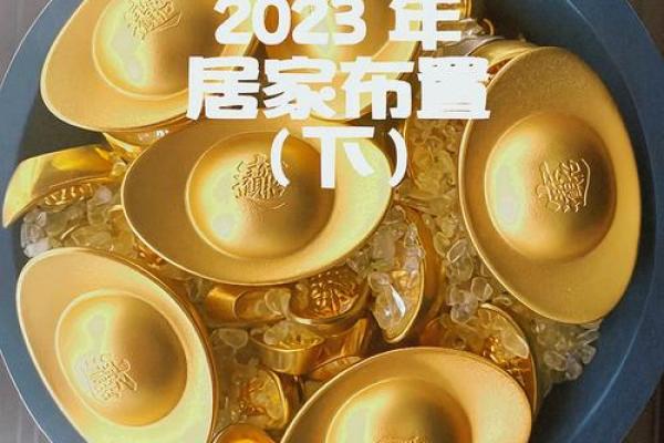 阳宅入门风水纯干货