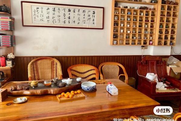 旧房子做茶室好吗北方风水