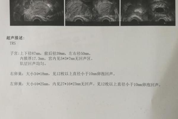 风水调理_一直怀不上孩子怎么办