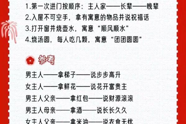 风水搬什么东西才算正式搬家包括什么物品