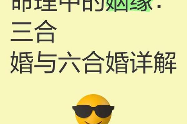 婚姻风水,幸福婚姻的风水标准 婚姻风水,幸福婚姻的风水标准