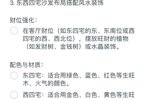 南方客厅朝北房子好吗风水 南方客厅朝北房子好吗风水