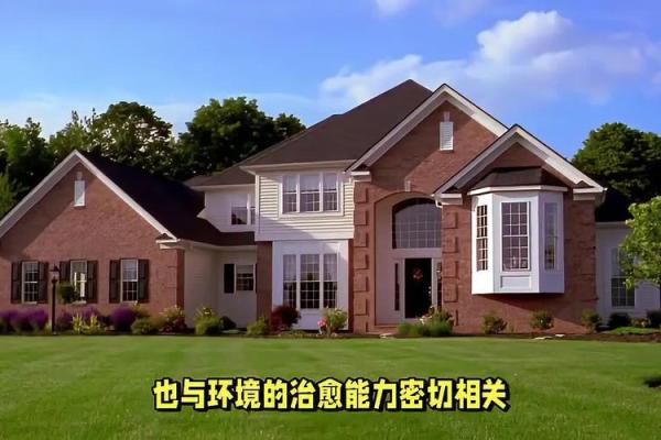 户外房子怎么选择好的风水 户外房子怎么选择好的风水