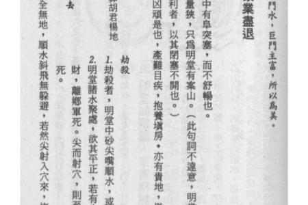 怎么看坟墓风水朝向要注意什么