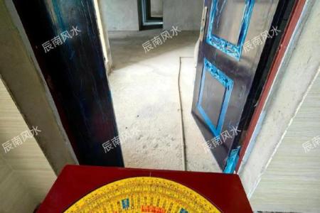 买房子还要看风水
