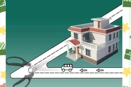 要看风水的情况！你可要注意了