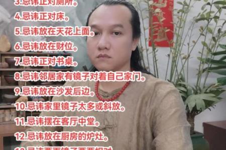 客厅放结婚照的风水宜忌 禁止对着镜子摆放