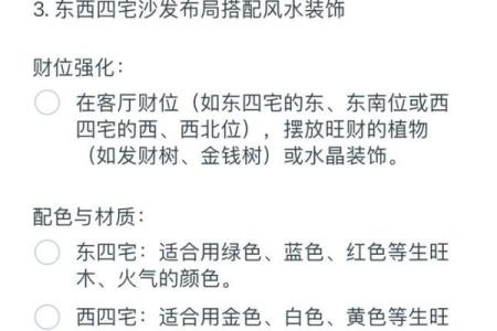 南方客厅朝北房子好吗风水