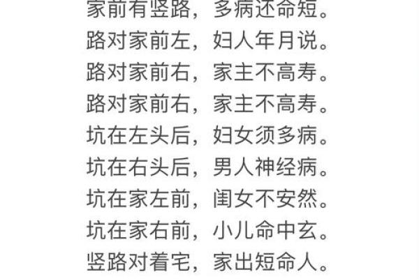 吉屋风水 吉屋风水