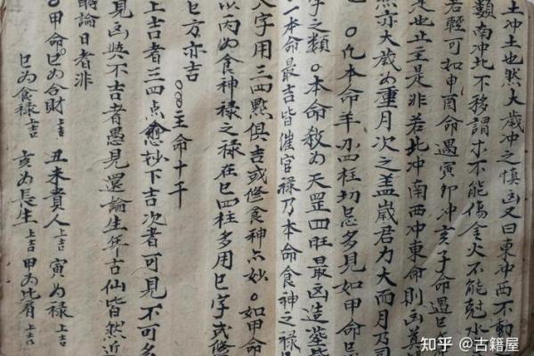 何为风水?讲诉风水最大的天机 何为风水?讲诉风水最大的天机