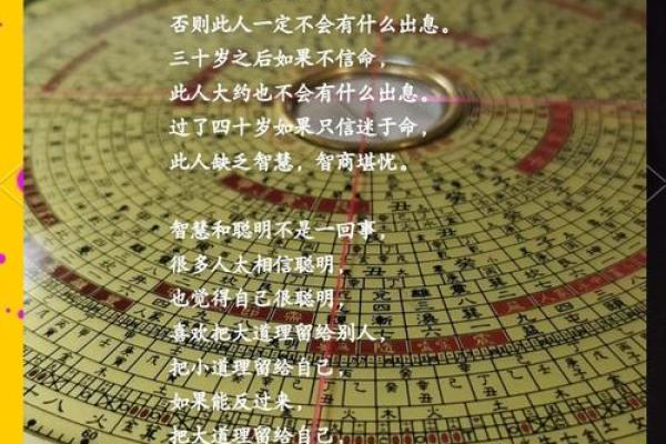 风水理论_传统文化中的科学知识有哪些 风水理论_传统文化中的科学知识有哪些