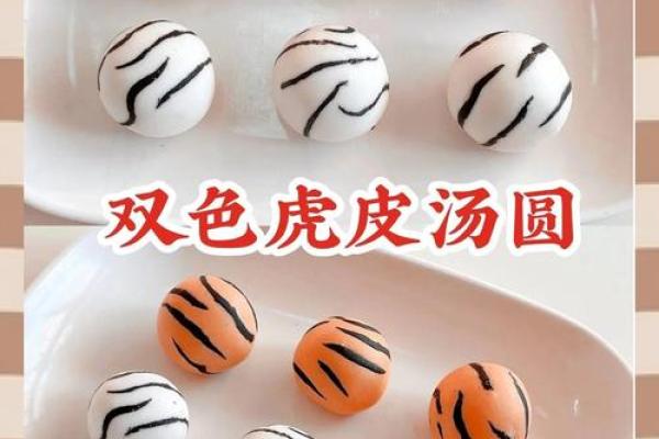 虎年风水元宵节不能干什么事情