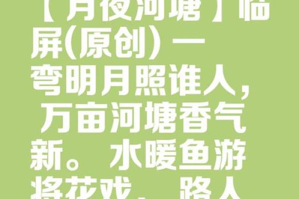 窗对河风水_有个女孩手扶窗户窗户外落叶河流猜成语