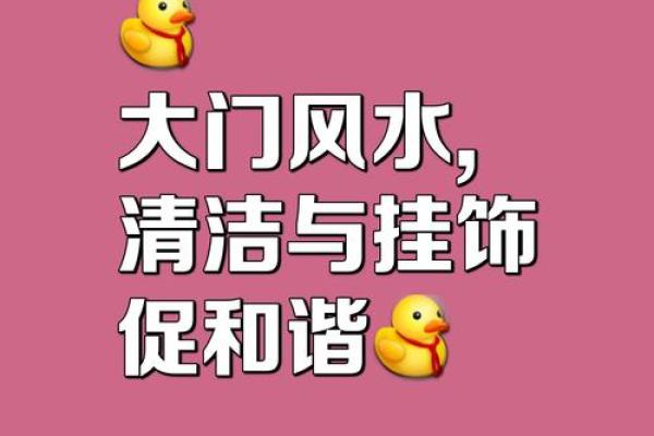 如何化解商业风水煞气- 如何化解商业风水煞气-