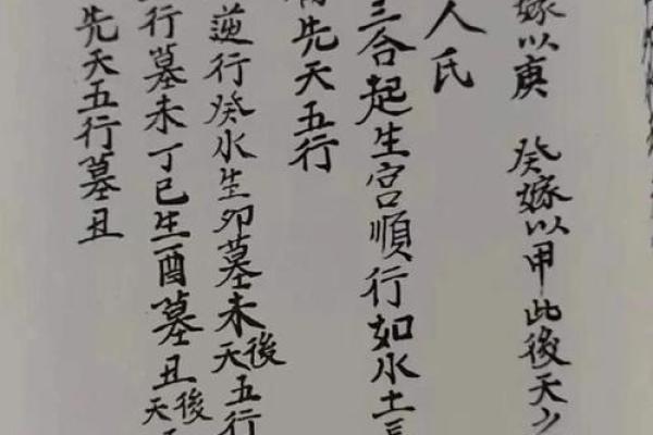 杨筠松风水点穴秘诀坟地寻龙诀 杨筠松风水点穴秘诀坟地寻龙诀