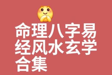 算命风水_风水先生和算命先生的为什么经常说有些事不知道好