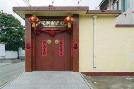 门朝东的房子什么风水