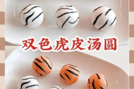 虎年风水元宵节不能干什么事情