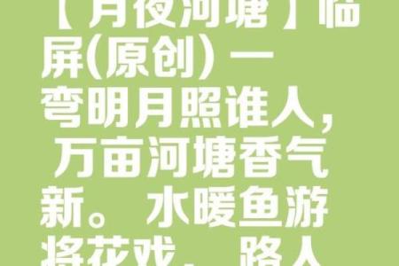 窗对河风水_有个女孩手扶窗户窗户外落叶河流猜成语