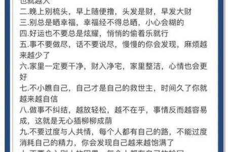 财运旺旺，旺财风水秘籍有哪些？