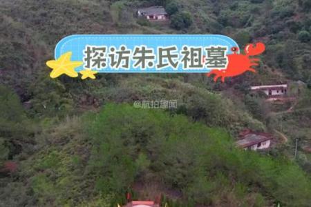 什么样的墓地风水是最好的