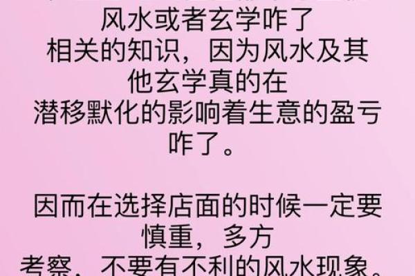 公司选址,在风水上有哪些讲究 公司选址,在风水上有哪些讲究